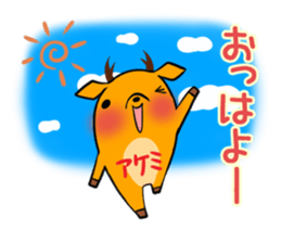 AKEMI's exclusive sticker sticker #14843215