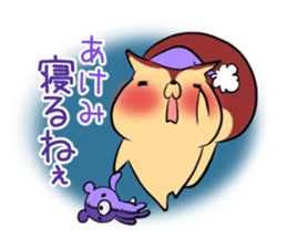 AKEMI's exclusive sticker sticker #14843216