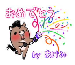 AKEMI's exclusive sticker sticker #14843219