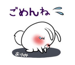 AKEMI's exclusive sticker sticker #14843222