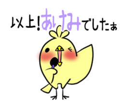 AKEMI's exclusive sticker sticker #14843223