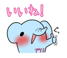 AKEMI's exclusive sticker sticker #14843224