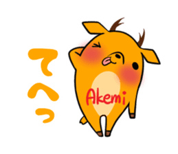 AKEMI's exclusive sticker sticker #14843226