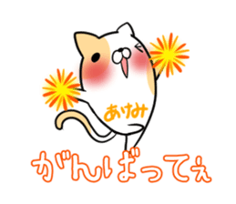 AKEMI's exclusive sticker sticker #14843228