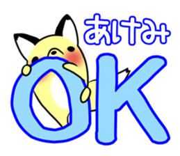 AKEMI's exclusive sticker sticker #14843229