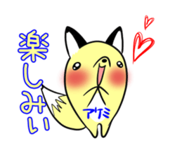 AKEMI's exclusive sticker sticker #14843232