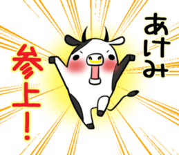 AKEMI's exclusive sticker sticker #14843233