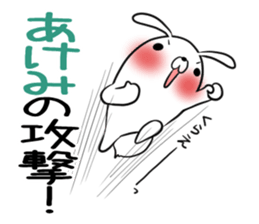 AKEMI's exclusive sticker sticker #14843237