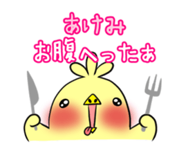 AKEMI's exclusive sticker sticker #14843240