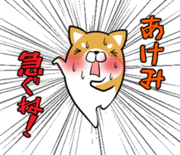 AKEMI's exclusive sticker sticker #14843241