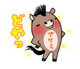 AKEMI's exclusive sticker sticker #14843243