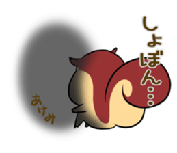 AKEMI's exclusive sticker sticker #14843244
