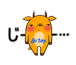 AKEMI's exclusive sticker sticker #14843246