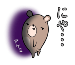 AKEMI's exclusive sticker sticker #14843247