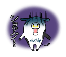 AKEMI's exclusive sticker sticker #14843248