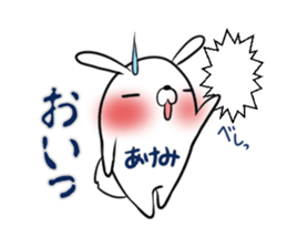 AKEMI's exclusive sticker sticker #14843250