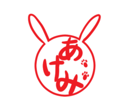 AKEMI's exclusive sticker sticker #14843253