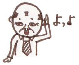 Busy Japanese Office Worker sticker #14843254