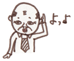 Busy Japanese Office Worker sticker #14843254