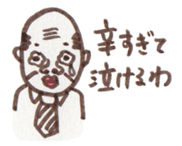 Busy Japanese Office Worker sticker #14843264