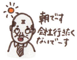 Busy Japanese Office Worker sticker #14843266