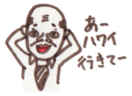 Busy Japanese Office Worker sticker #14843277