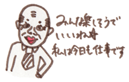 Busy Japanese Office Worker sticker #14843287