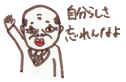 Busy Japanese Office Worker sticker #14843290
