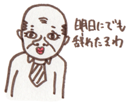 Busy Japanese Office Worker sticker #14843293