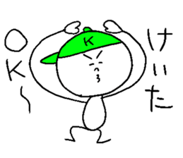 KEITA! sticker #14843400