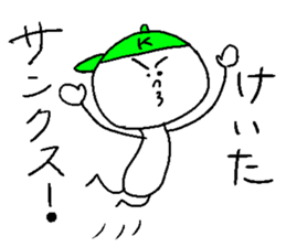 KEITA! sticker #14843402