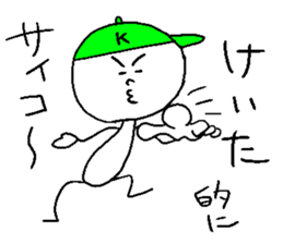 KEITA! sticker #14843404