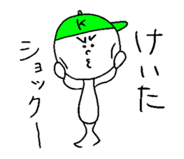KEITA! sticker #14843405