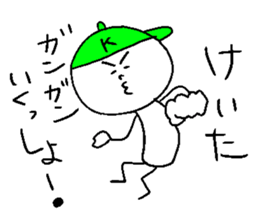 KEITA! sticker #14843407