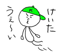 KEITA! sticker #14843410