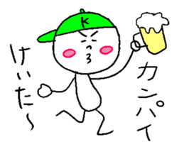 KEITA! sticker #14843415