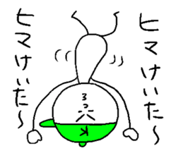 KEITA! sticker #14843416