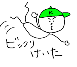 KEITA! sticker #14843418