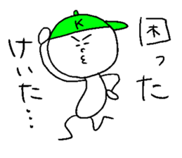 KEITA! sticker #14843420