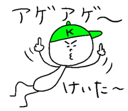 KEITA! sticker #14843421