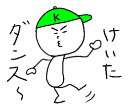 KEITA! sticker #14843423