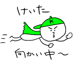KEITA! sticker #14843426