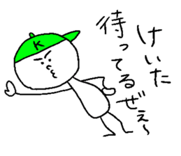 KEITA! sticker #14843427