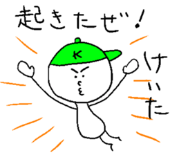 KEITA! sticker #14843428