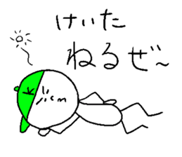 KEITA! sticker #14843429