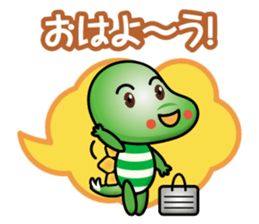 working stegosaurus sticker #14843430