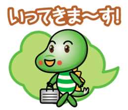 working stegosaurus sticker #14843431