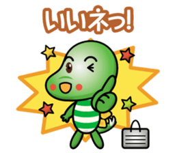 working stegosaurus sticker #14843433