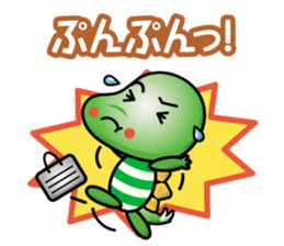 working stegosaurus sticker #14843434