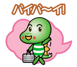 working stegosaurus sticker #14843437